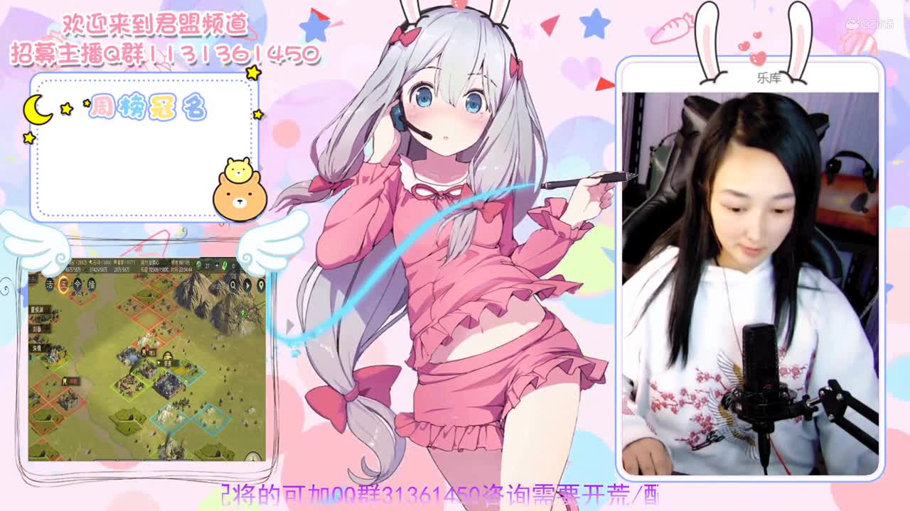 10月23日韭菜心率土之声第十七期