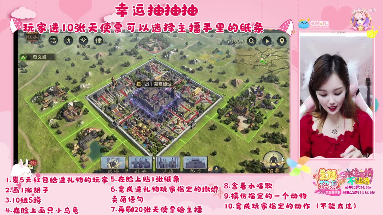 10月21日慕夏幸运抽抽抽