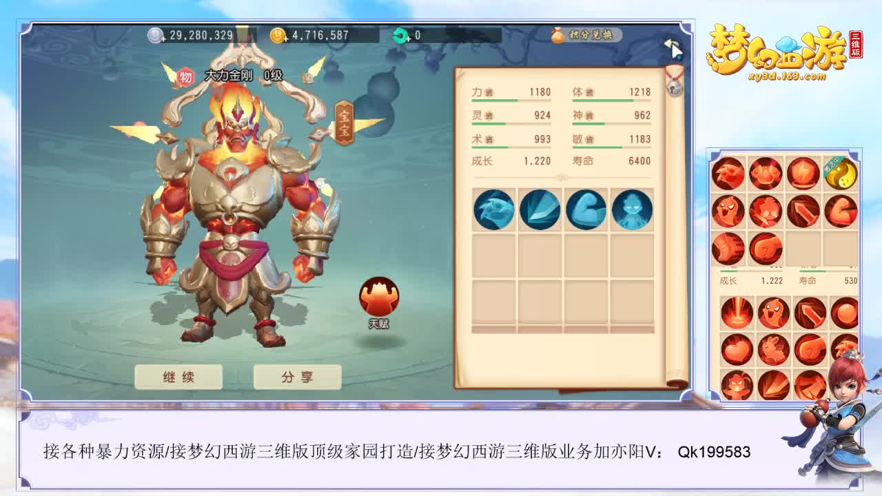 嘿嘿