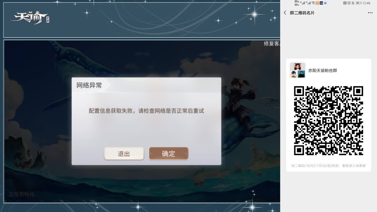开始备战了~！