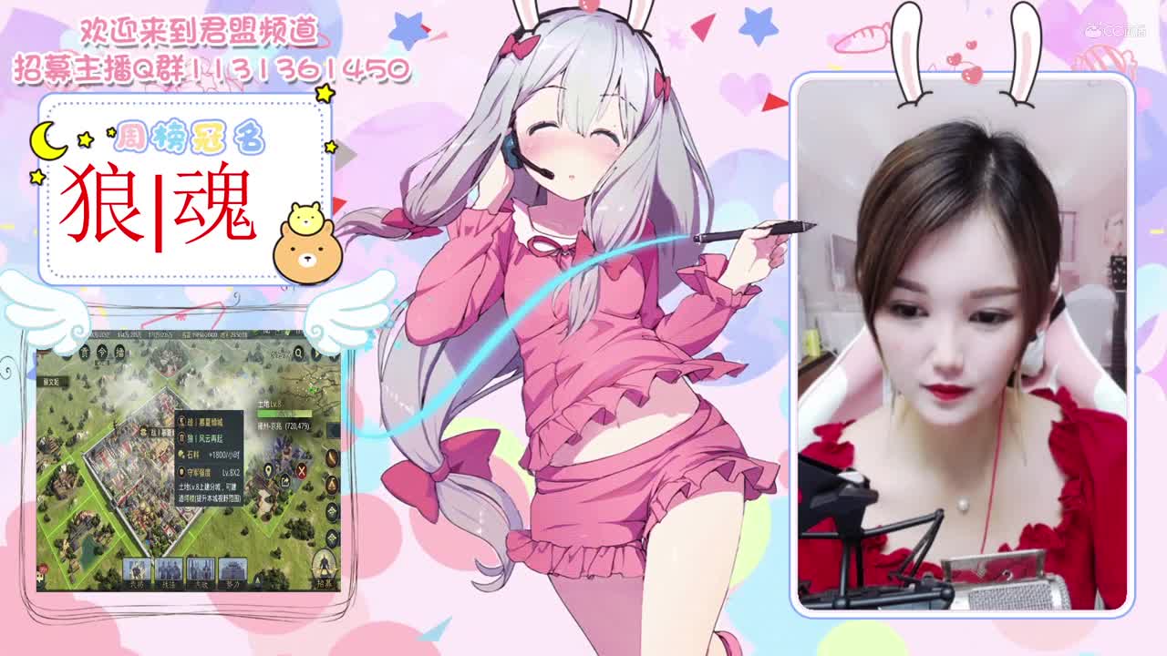 10月21日慕夏率土之声第十六期