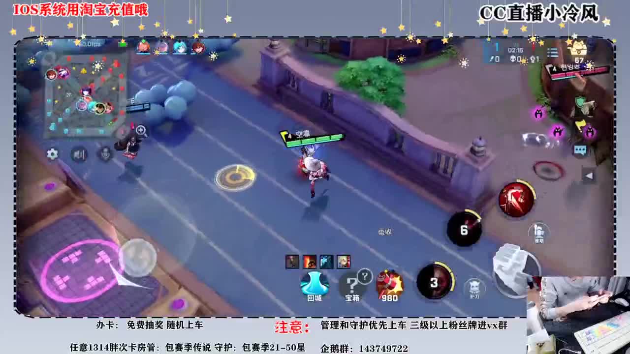 单排快乐玩家 第1段