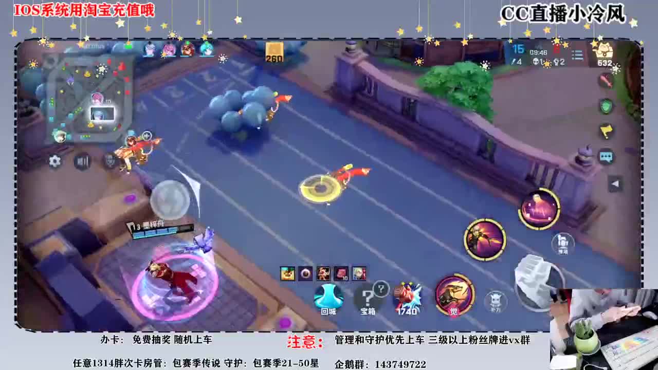单排快乐玩家 第2段