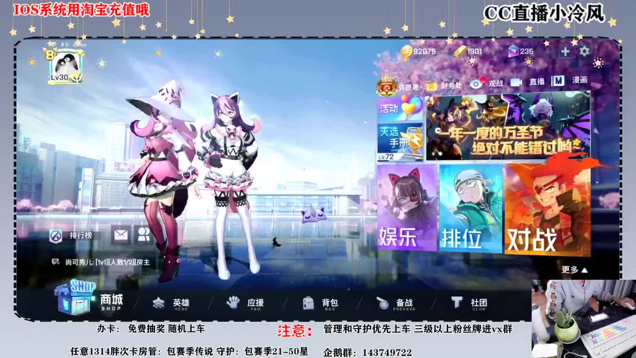 单排快乐玩家 第3段