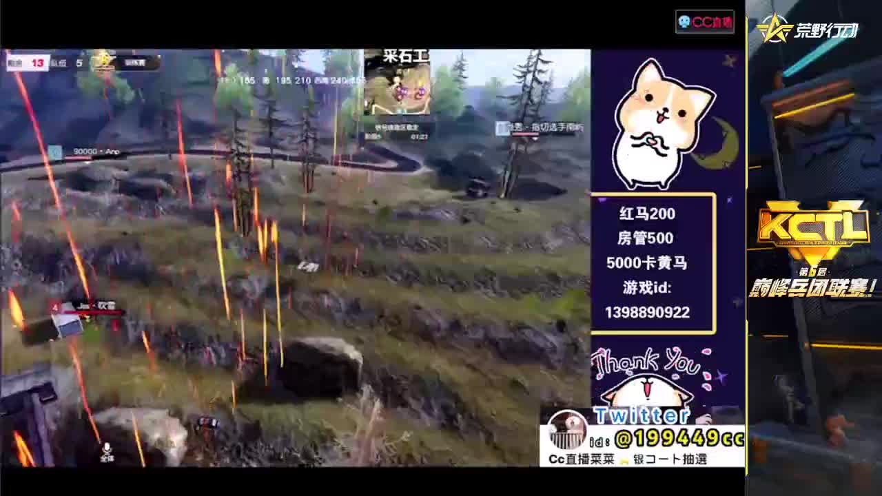 娱乐 第2段