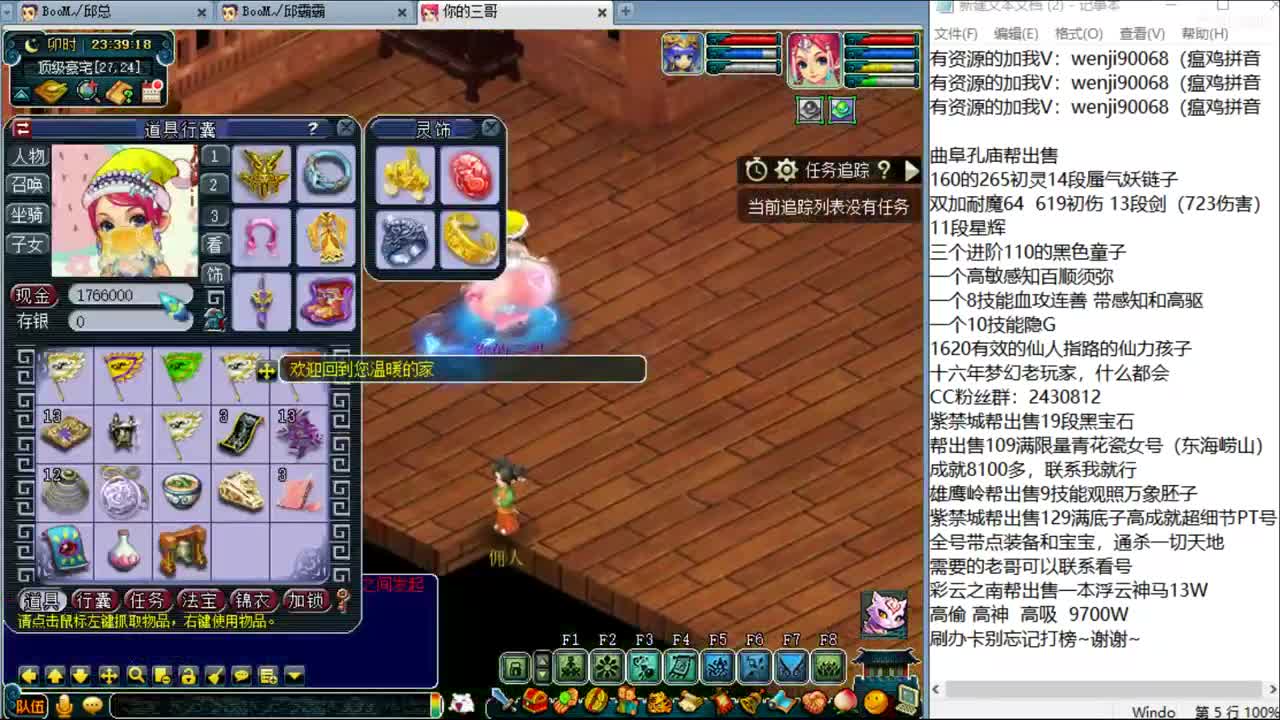 战为谜底就完事了~ 第2段