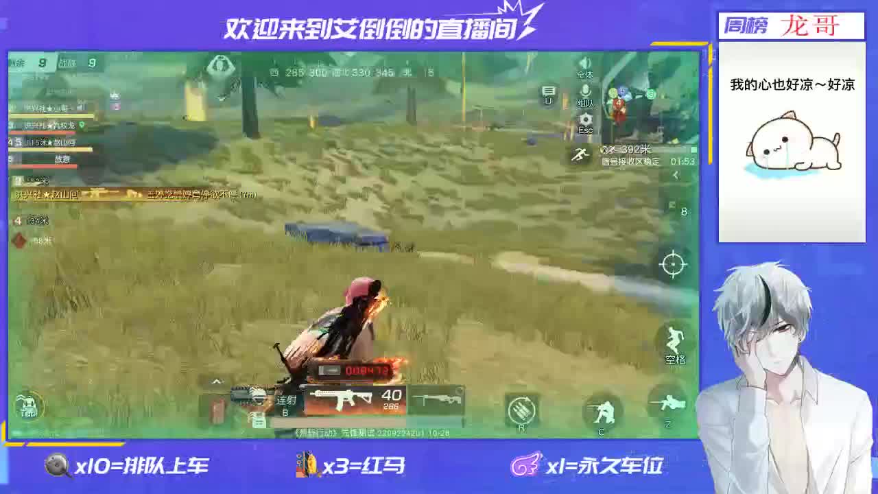 欢迎大家进来开心，开心 第1段