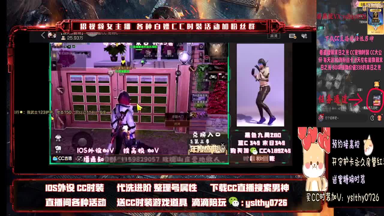 专业团队接高校需要滴滴滴