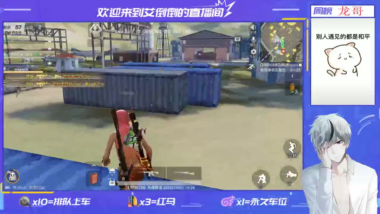 欢迎大家进来开心，开心 第2段