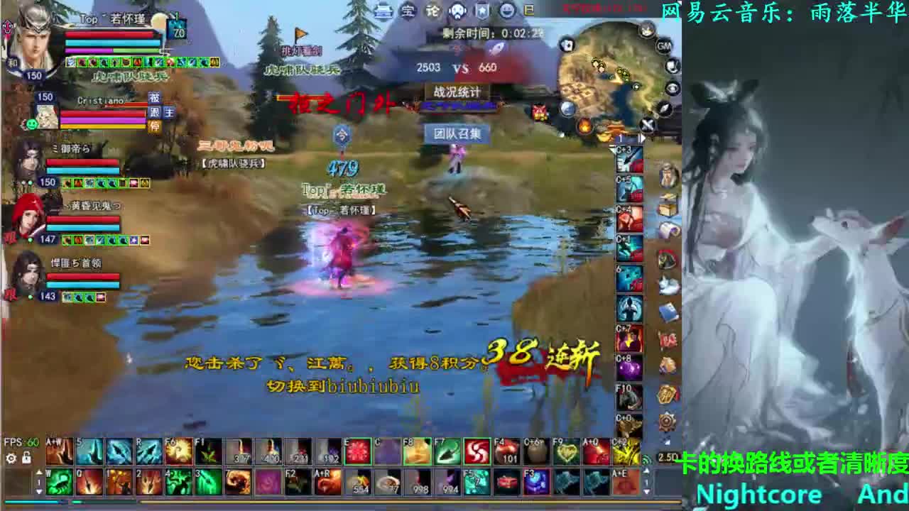 司星关宁 第1段