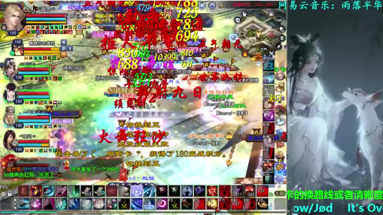 司星关宁 第2段