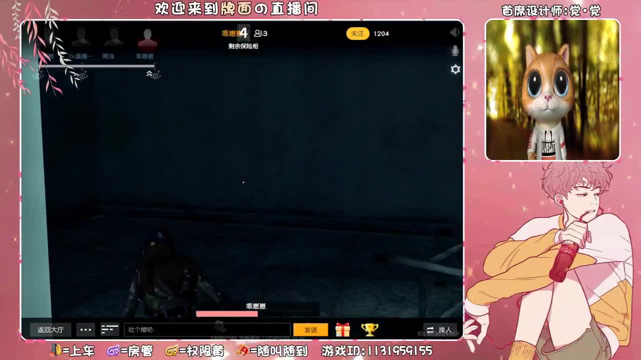 （ 最最最最最最白~♥ 第1段