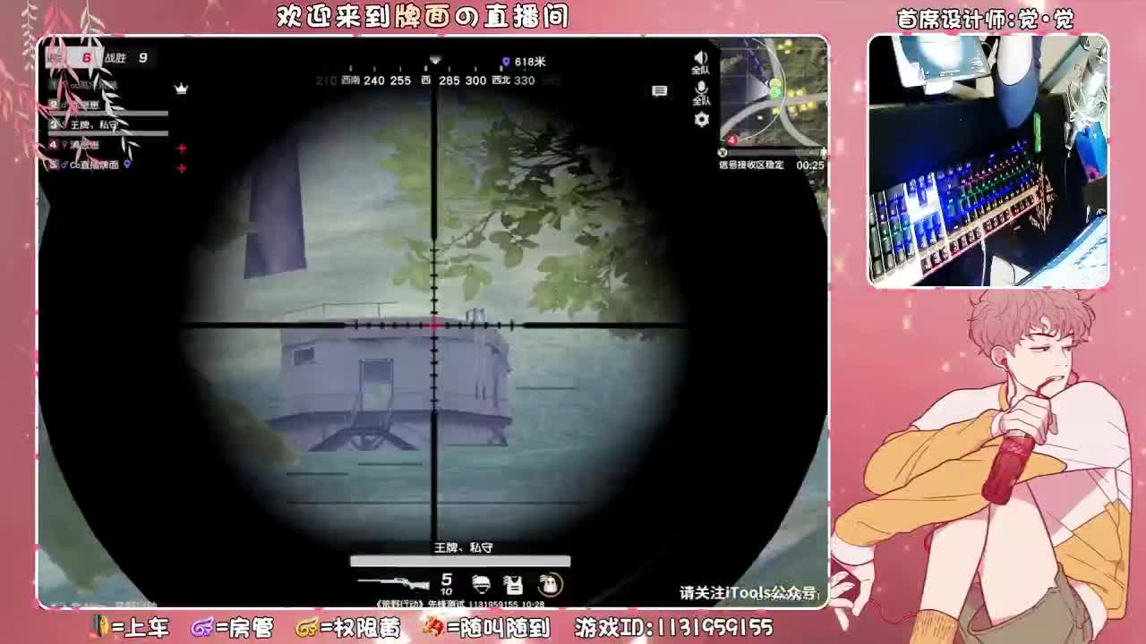 （ 最最最最最最白~♥ 第2段