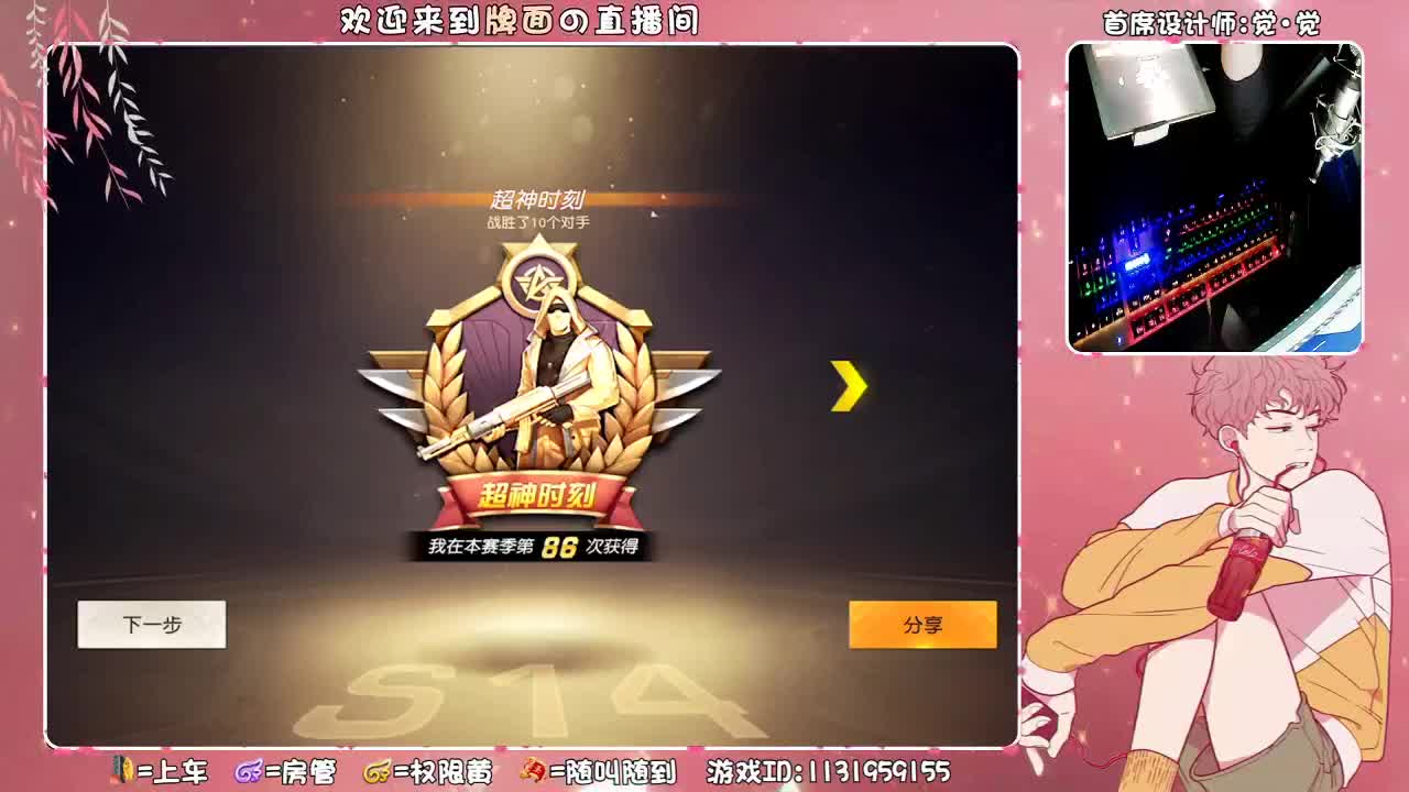（ 最最最最最最白~♥ 第3段
