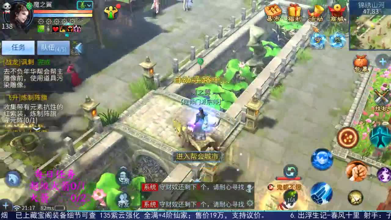感性鱼也 在线估号 第1段