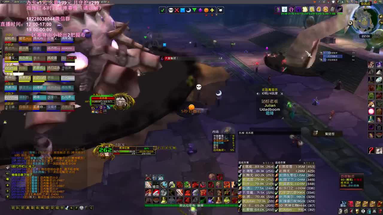 来一场4红啊！ 第4段