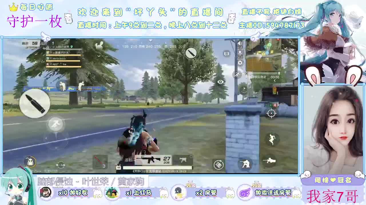 你在心安 第2段