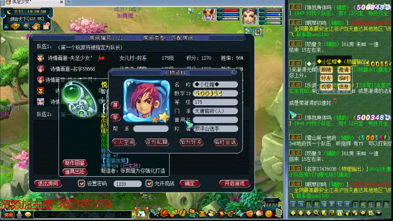 浩文第一视角 第1段