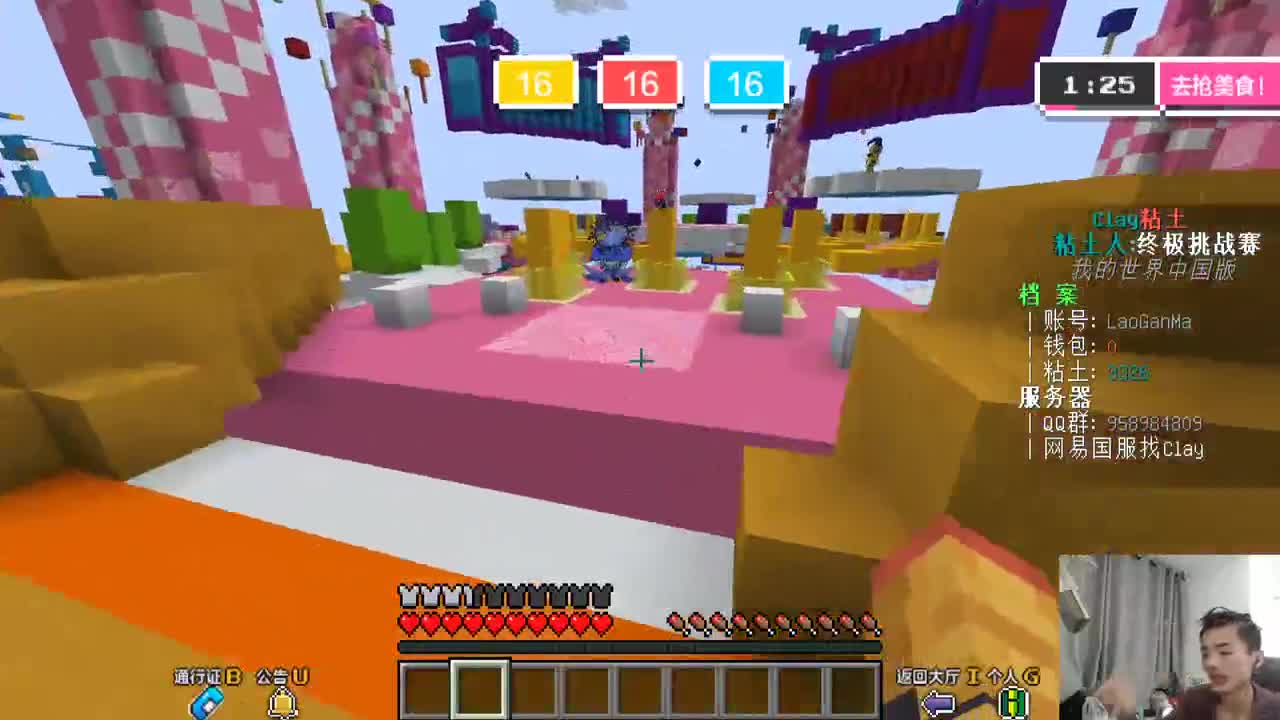 欢乐时光已经开始了！ 第1段