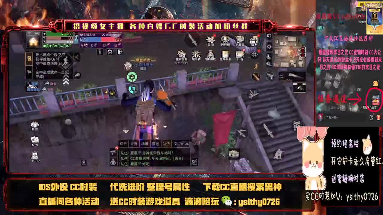 专业团队接高校需要滴滴滴 第1段