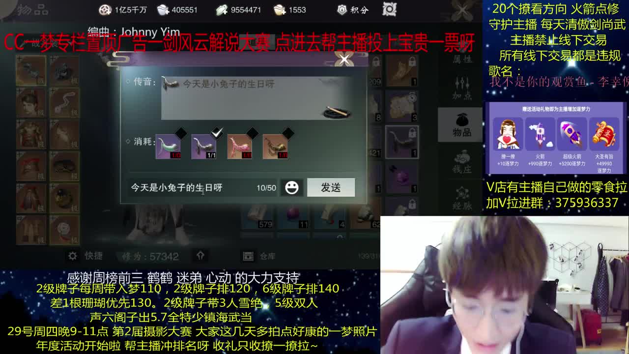 澈：(周四江湖摄影大赛） 粉丝带入梦140 绝境宗师 第1段