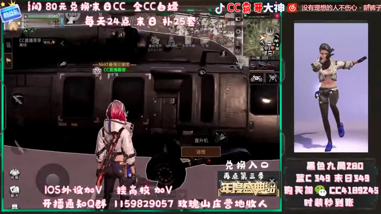 白嫖金CC 宠物C 第1段