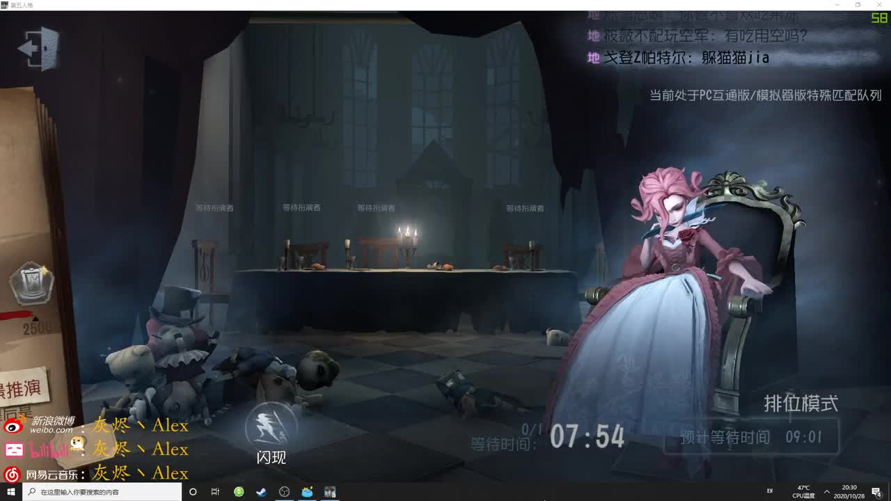 【第五人格】玩游戏一定要笑