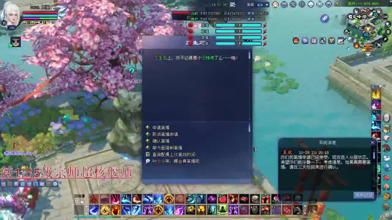 转职新职业 接资源 第3段