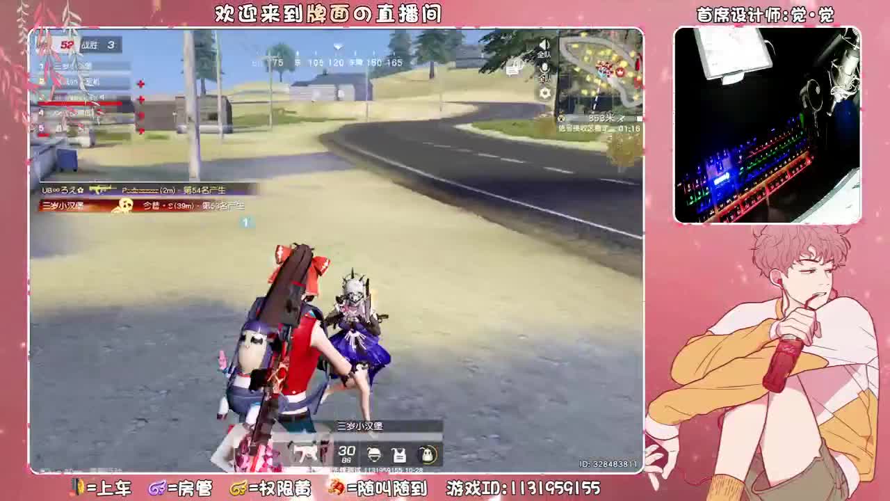 （ 最最最最最最白~♥