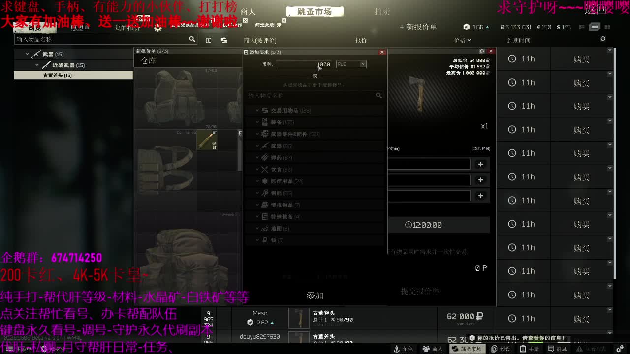 原神41级指导、接单、代肝有意思私聊 第1段