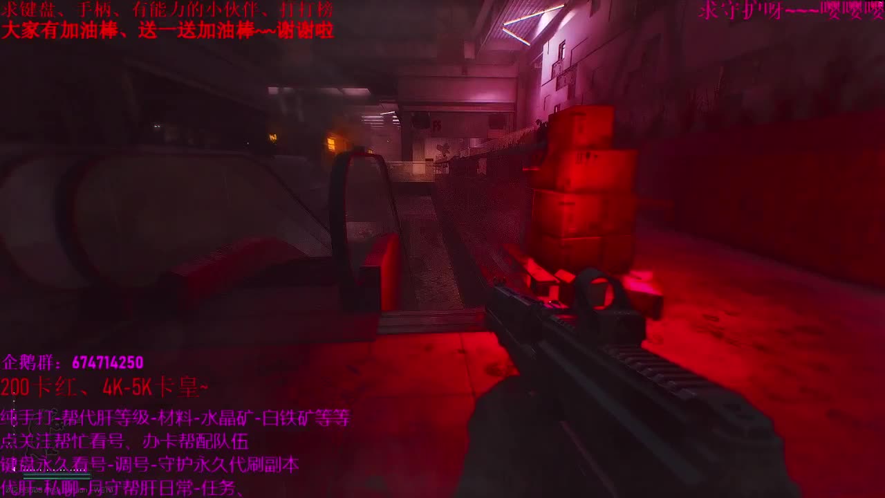 原神41级指导、接单、代肝有意思私聊 第2段