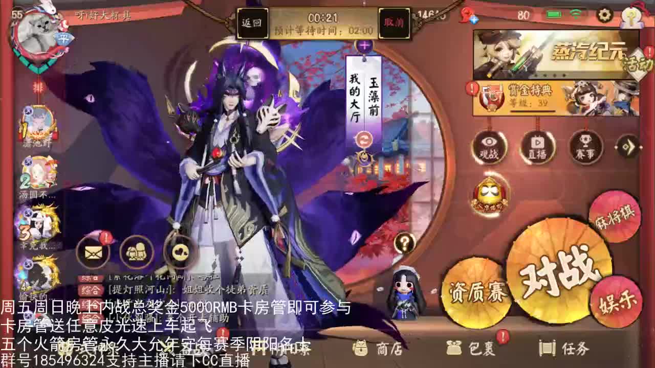 国服泷夜叉姬 第1段