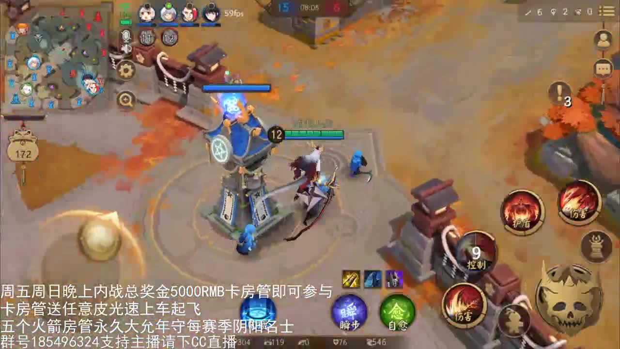 国服泷夜叉姬 第2段