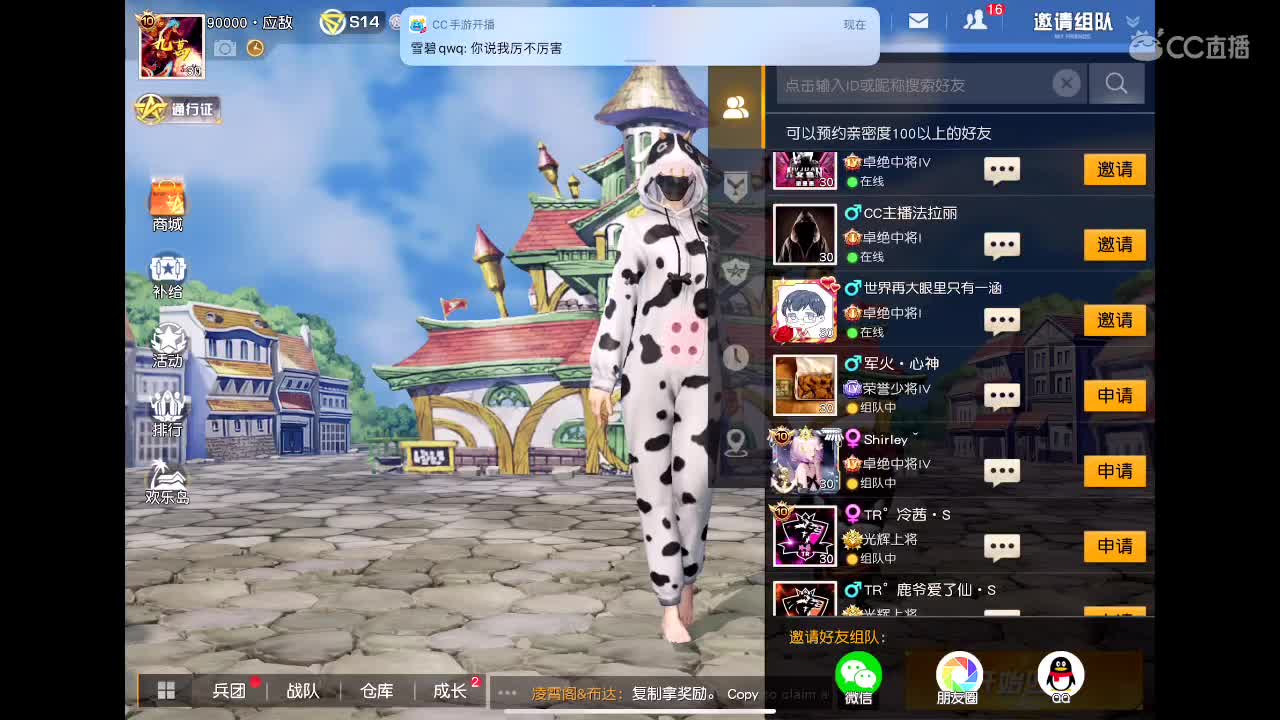 月底徒伤悲 第1段