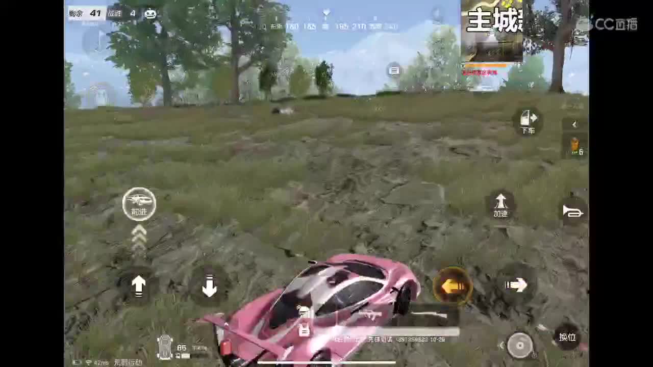 月底徒伤悲 第2段