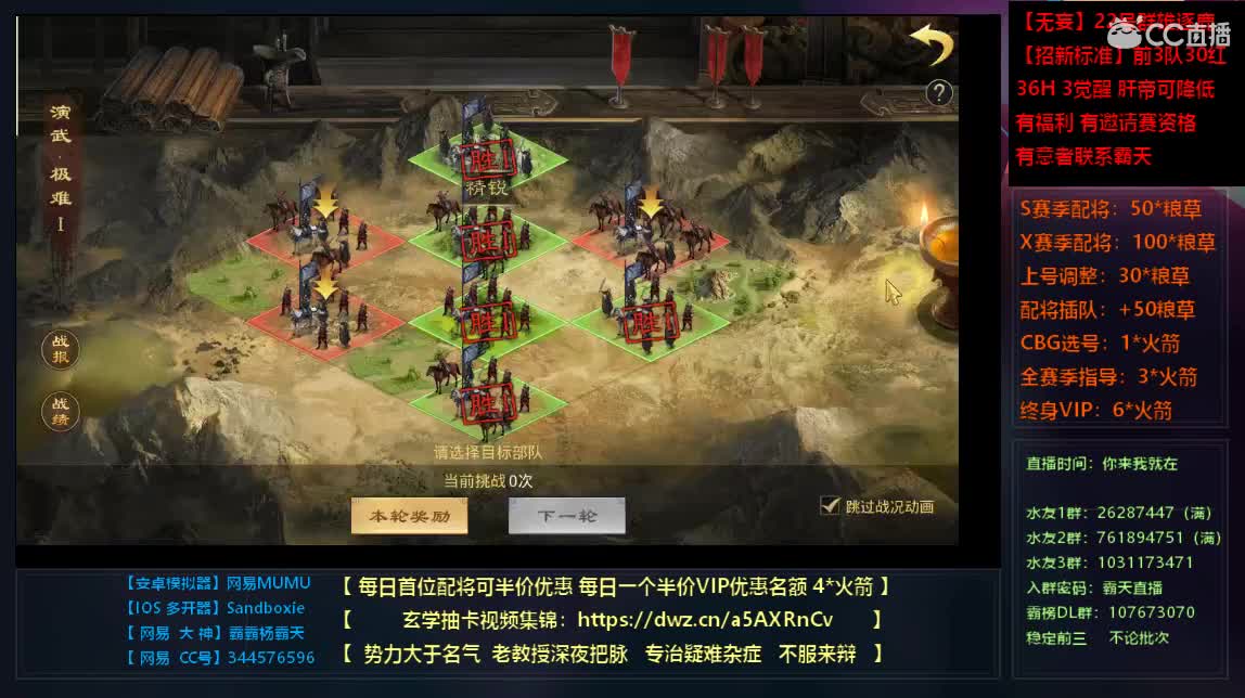 邀请赛征集同盟问题 第2段