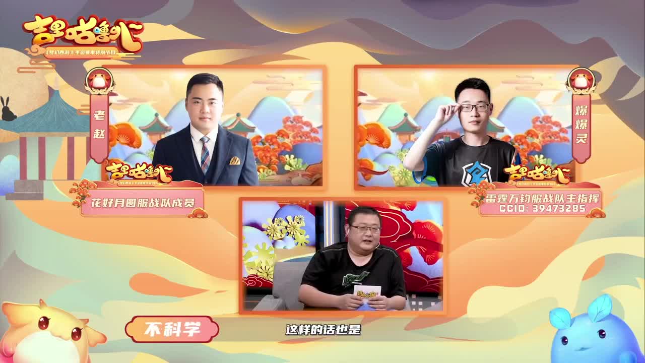 X9联赛小组赛第二天 第2段
