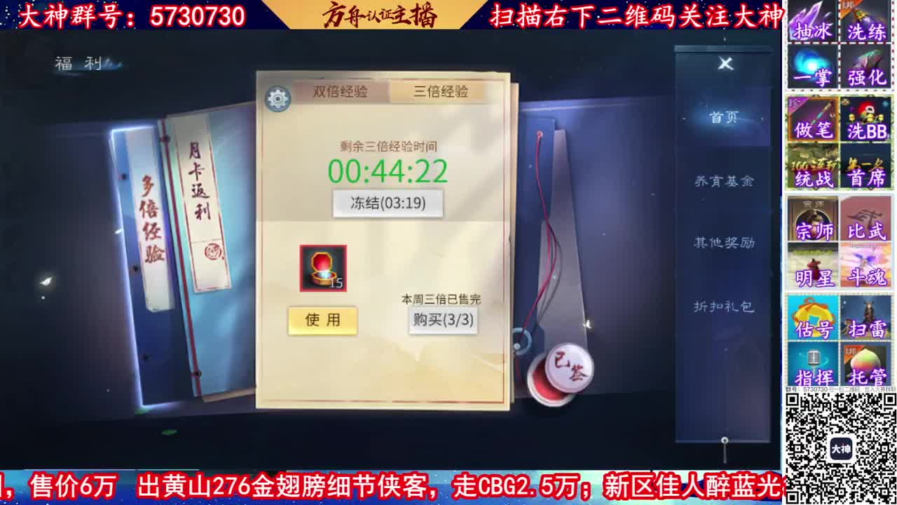 免费帮强化补缀各种资源！