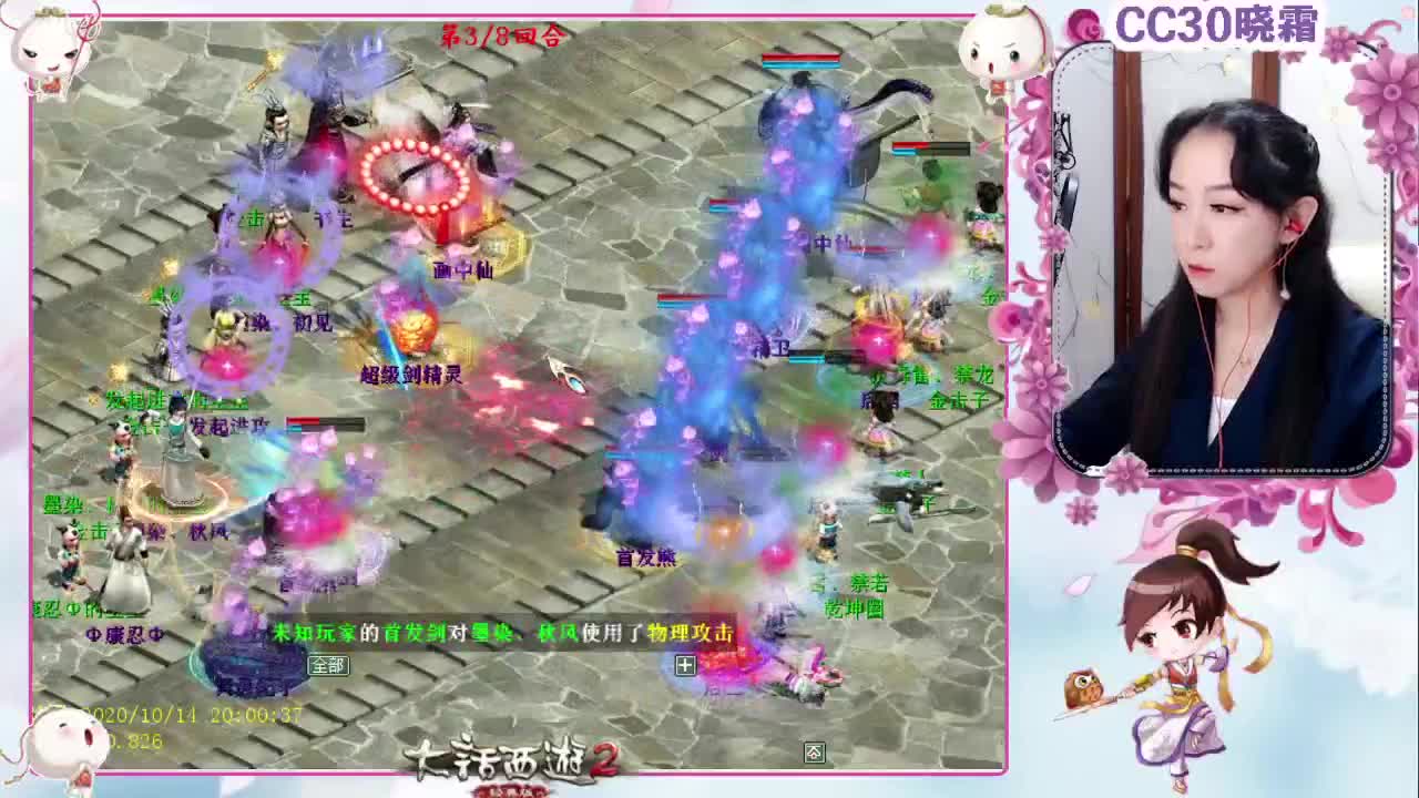 维护：异火联盟战有功绩可拿了