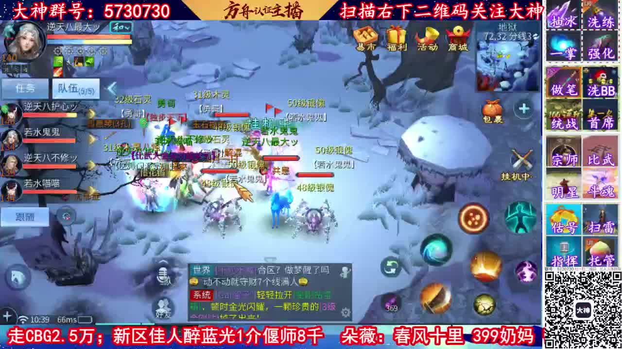 免费接强化补缀洗宝宝~