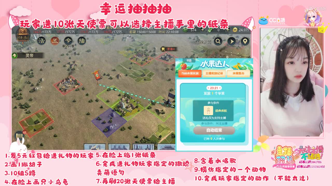10月26日可爱幸运抽抽抽上
