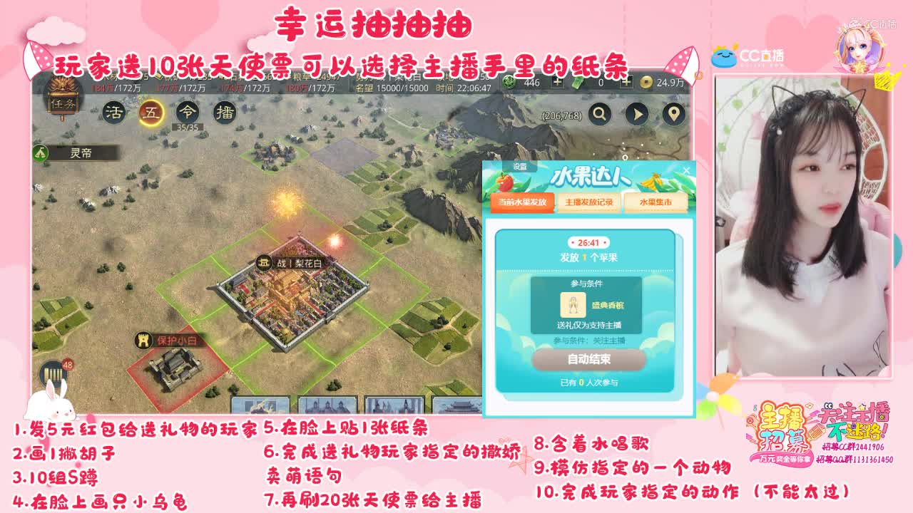 10月26日可爱幸运抽抽抽上