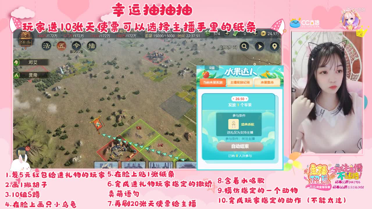 10月26日可爱幸运抽抽抽下