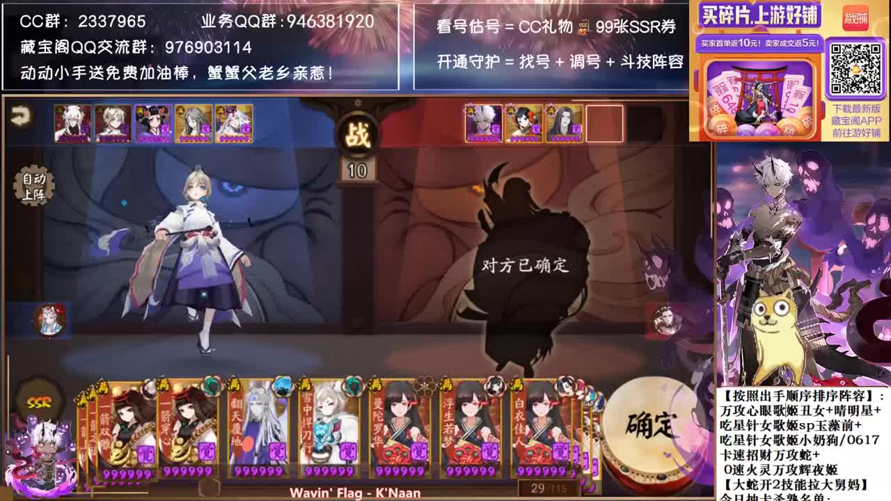 千姬斗技+2点开抽！送15张月卡了~