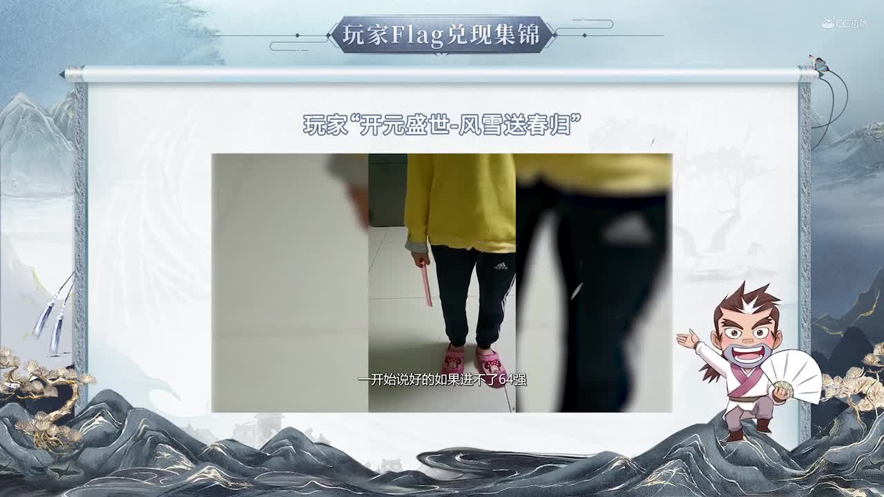 《披荆斩棘的兄弟》第二期