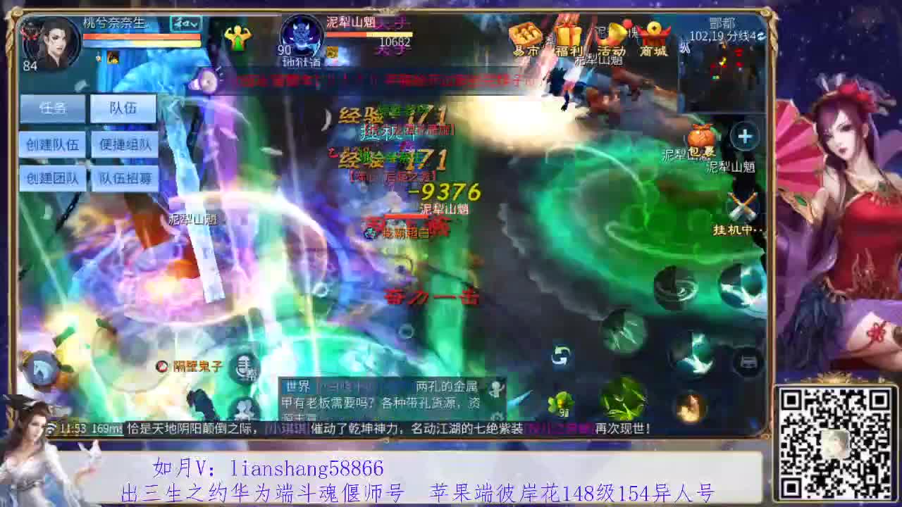 看号，看宝宝灵兽，接强化挖一掌托管