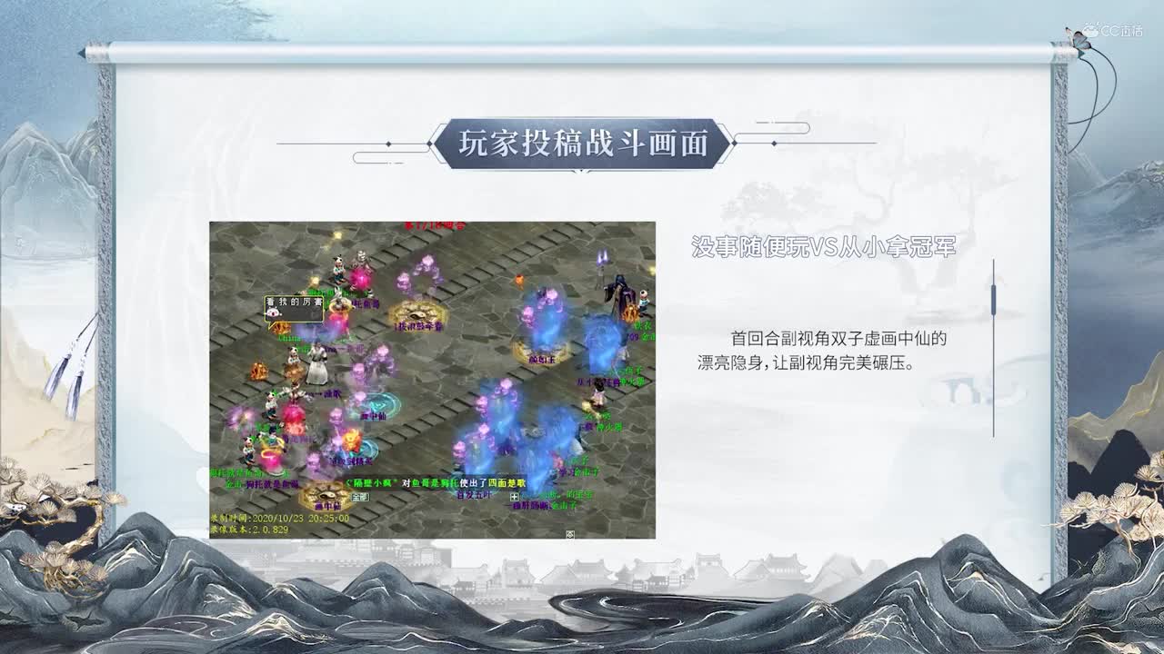 《披荆斩棘的兄弟》第二期jingdianban