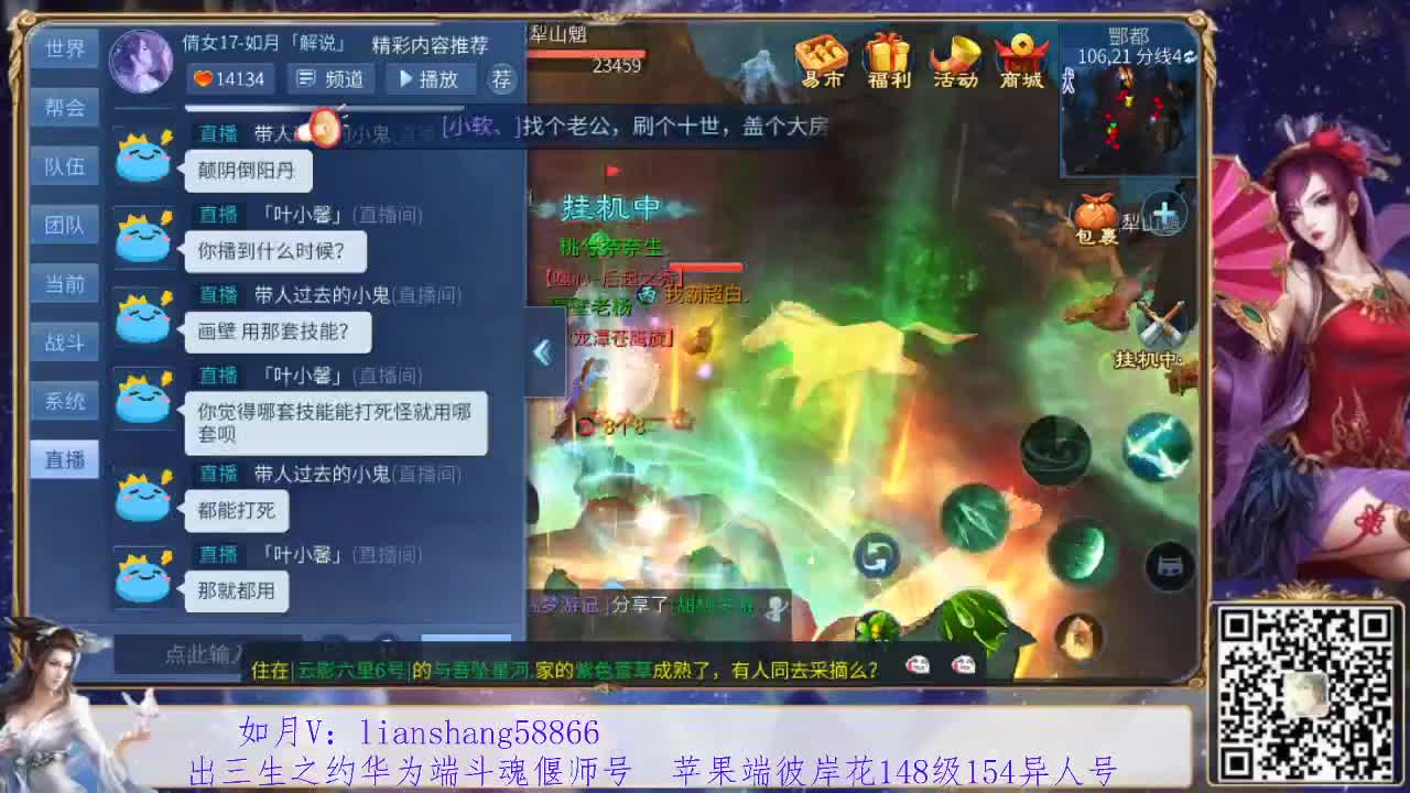 看号，看宝宝灵兽，接强化挖一掌托管