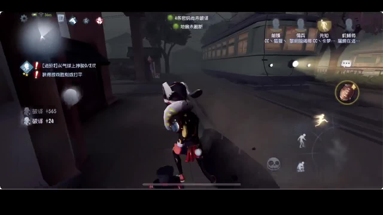 不上分就上天