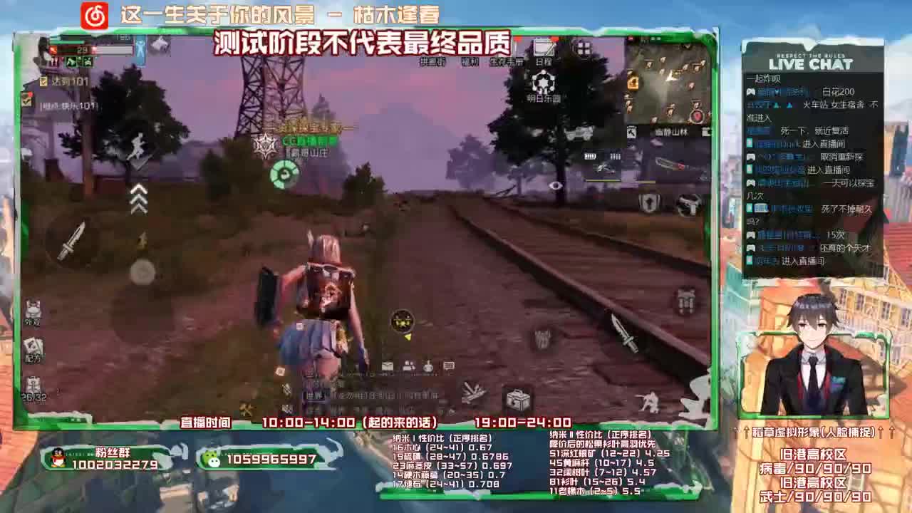 第三季测试服，有问必答 第1段